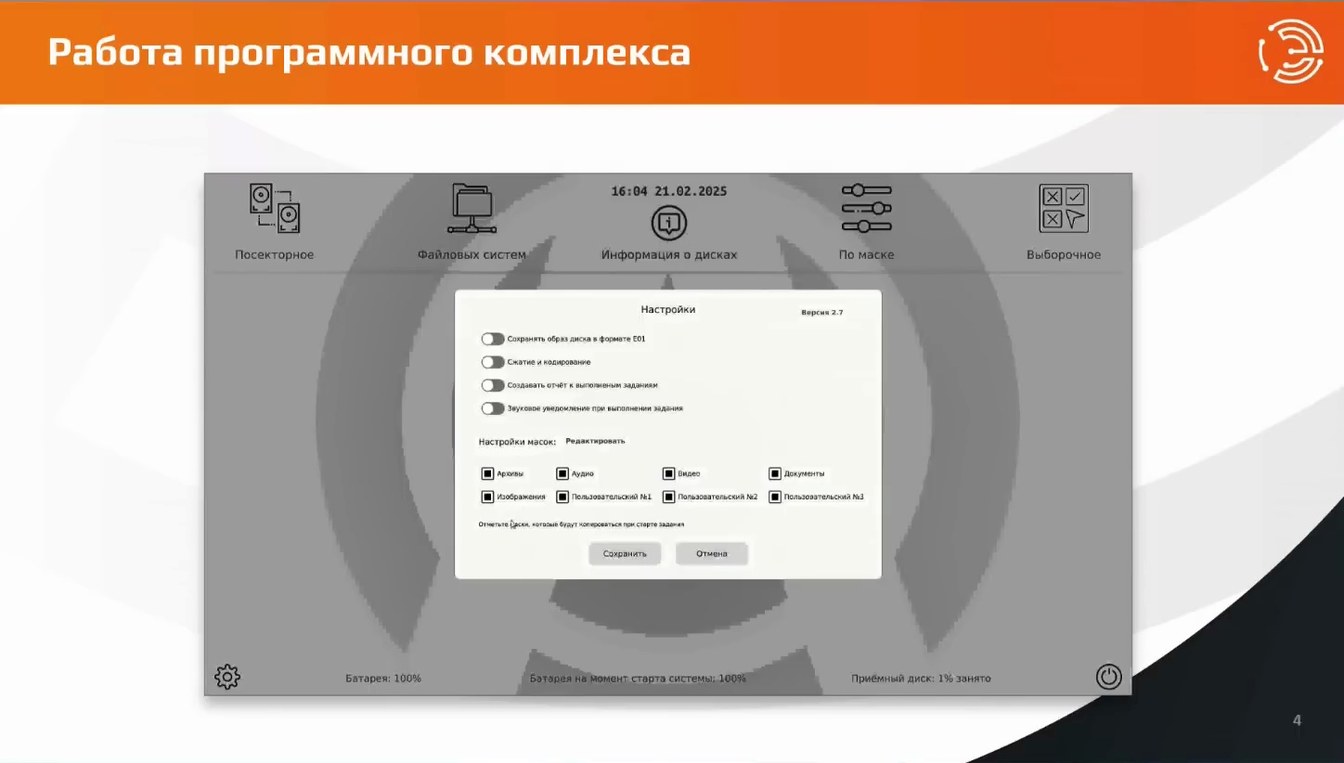 Слайд 6 — Дубликаторы против ручного копирования: когда скорость и точность критичны