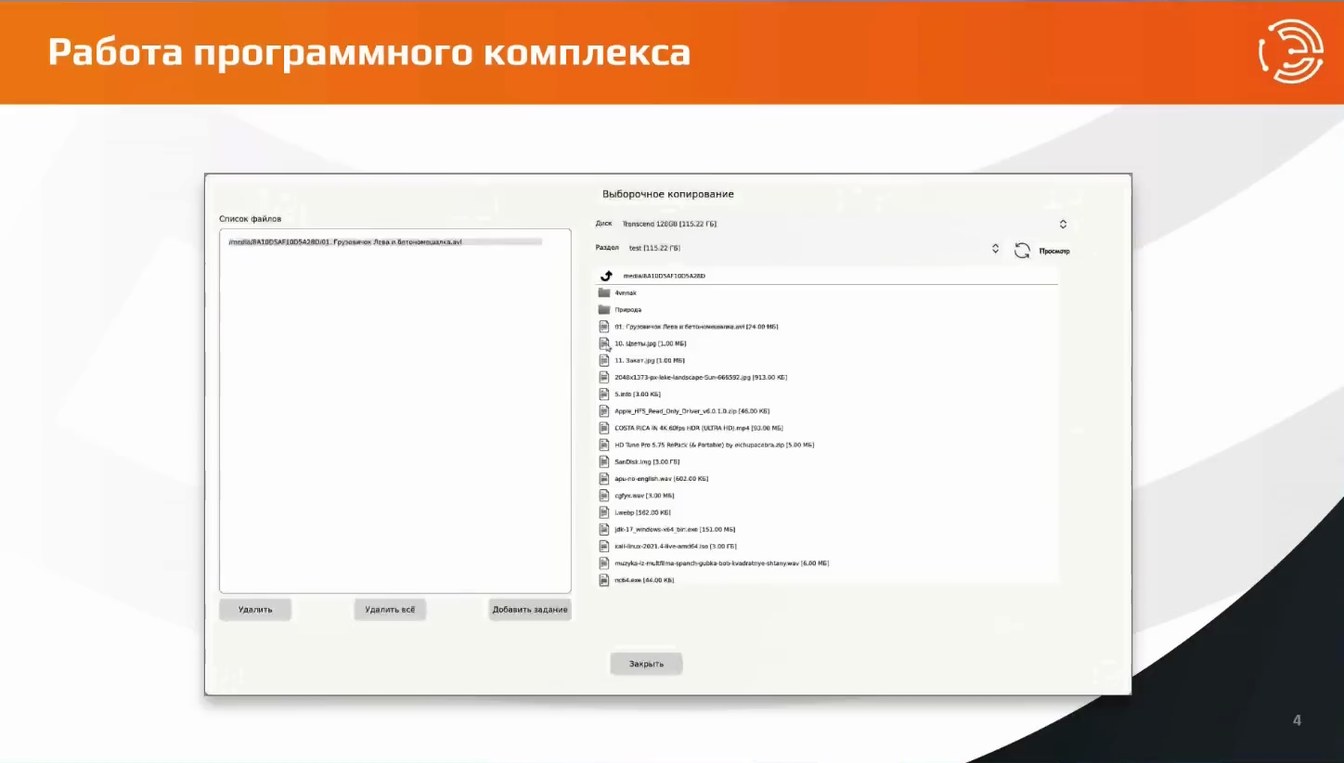 Слайд 7 — Дубликаторы против ручного копирования: когда скорость и точность критичны