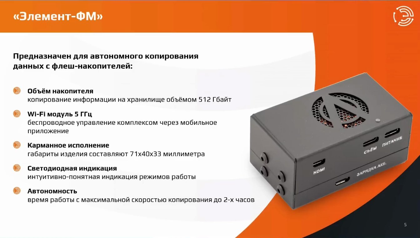 Слайд 10 — Дубликаторы против ручного копирования: когда скорость и точность критичны