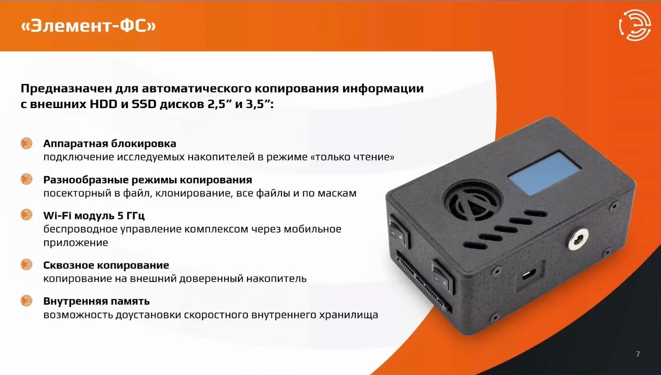 Слайд 12 — Дубликаторы против ручного копирования: когда скорость и точность критичны