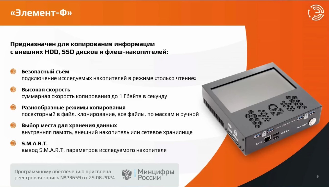 Слайд 14 — Дубликаторы против ручного копирования: когда скорость и точность критичны