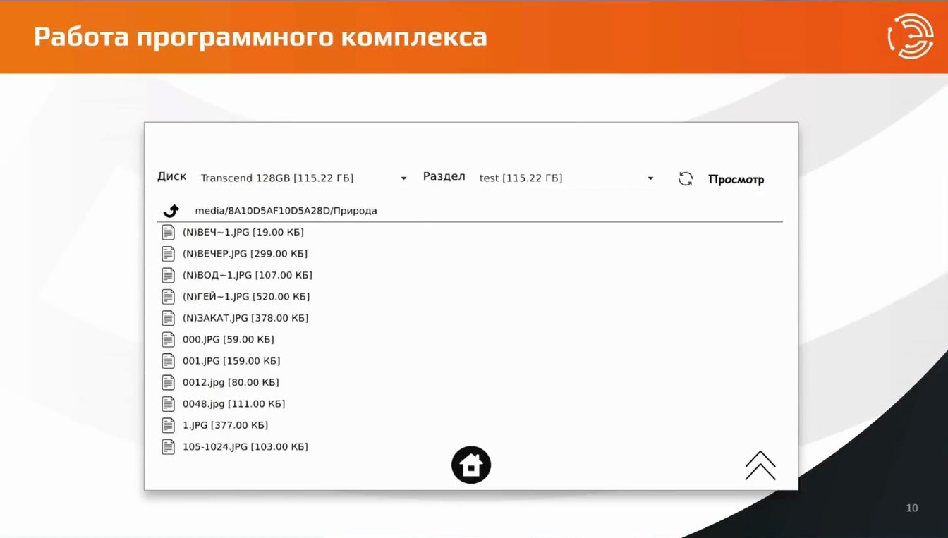 Слайд 19 — Дубликаторы против ручного копирования: когда скорость и точность критичны
