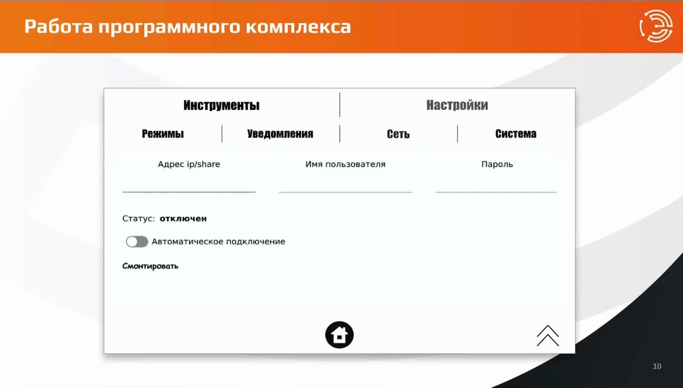 Слайд 22 — Дубликаторы против ручного копирования: когда скорость и точность критичны