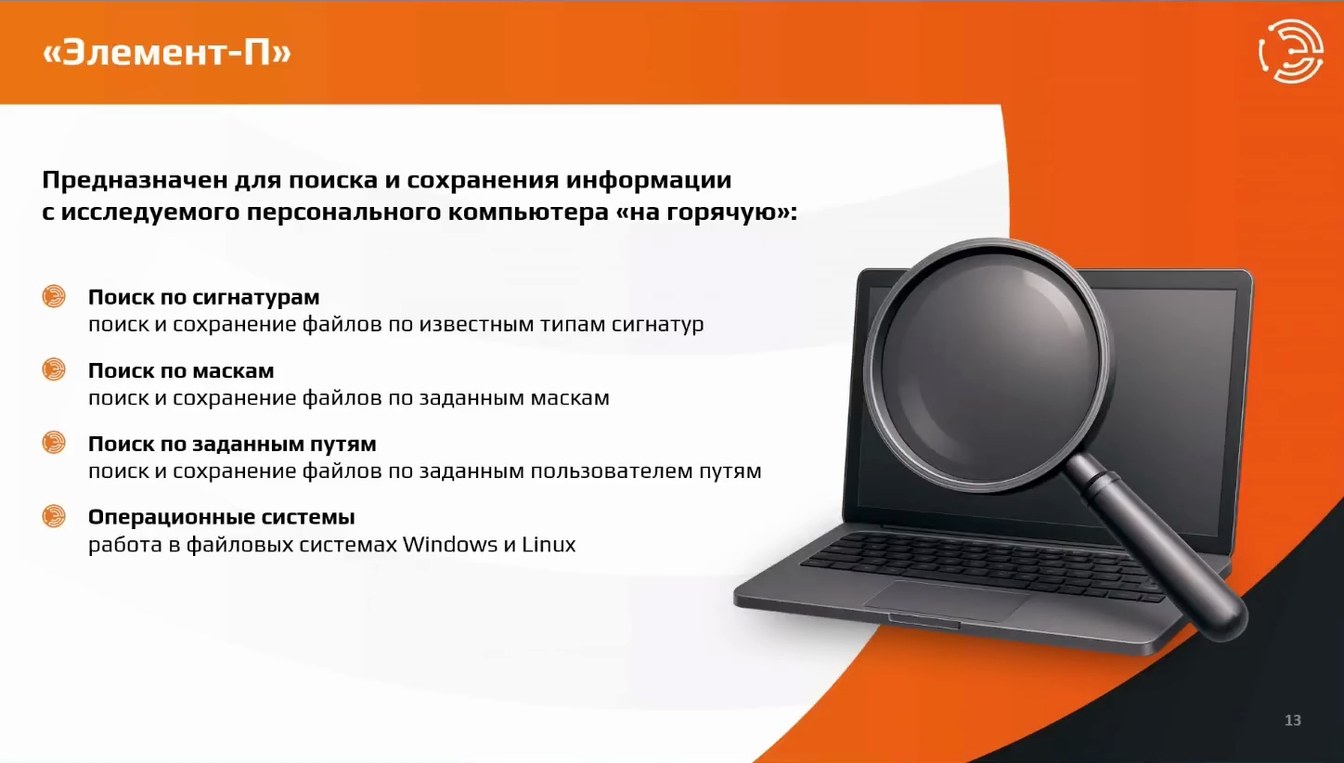 Слайд 25 — Дубликаторы против ручного копирования: когда скорость и точность критичны