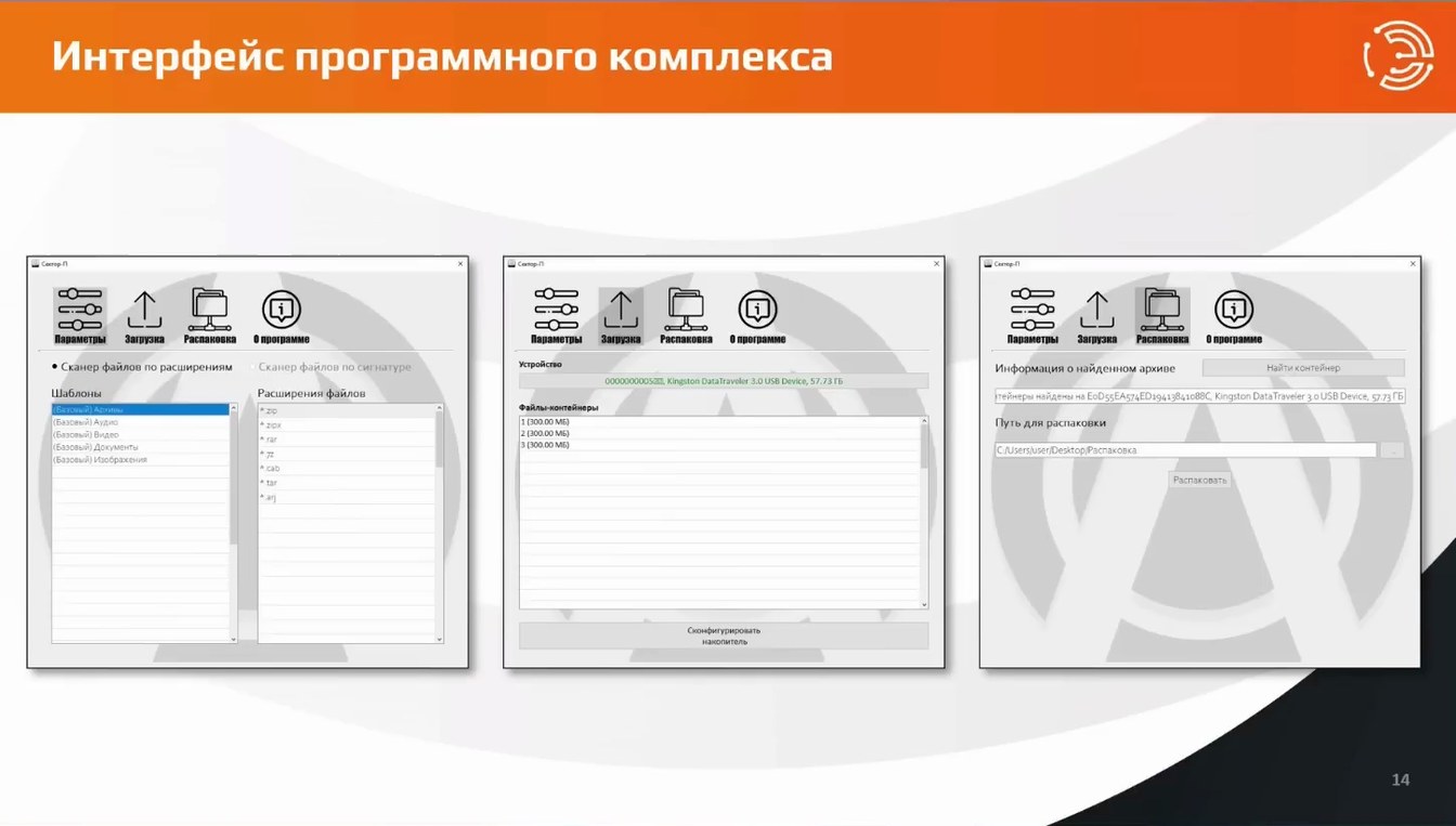 Слайд 26 — Дубликаторы против ручного копирования: когда скорость и точность критичны