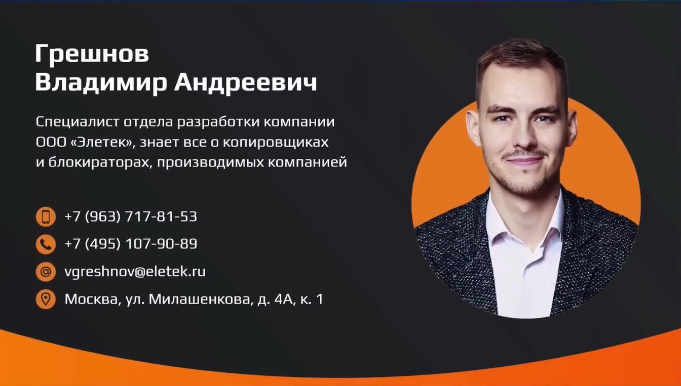 Слайд 27 — Дубликаторы против ручного копирования: когда скорость и точность критичны