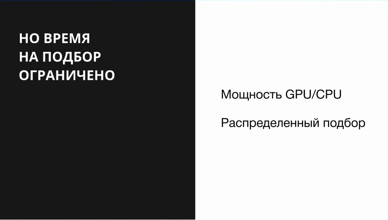 Слайд 14 — Словарь или маска: как работает МК Брутфорс