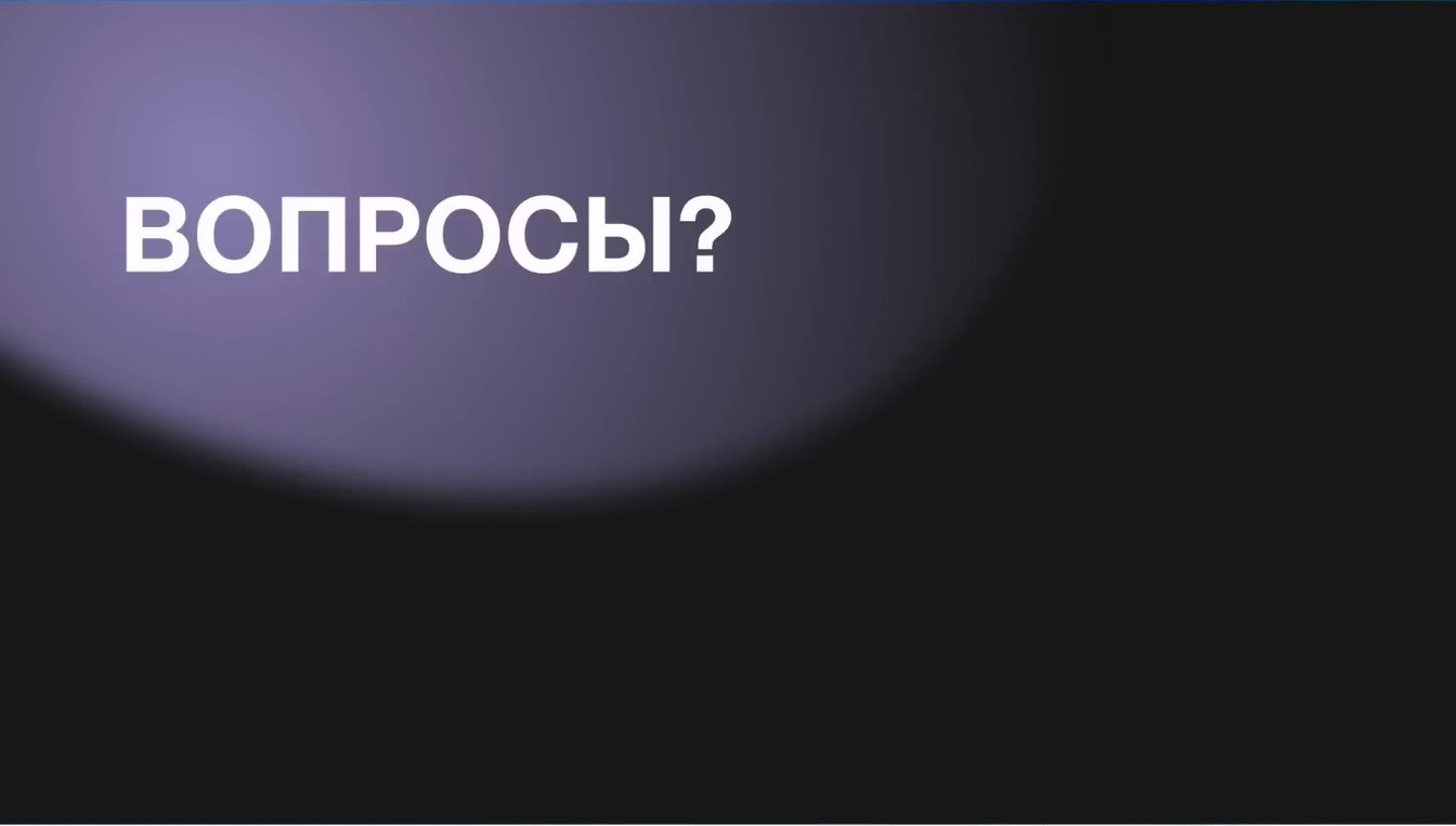 Слайд 33 — Словарь или маска: как работает МК Брутфорс