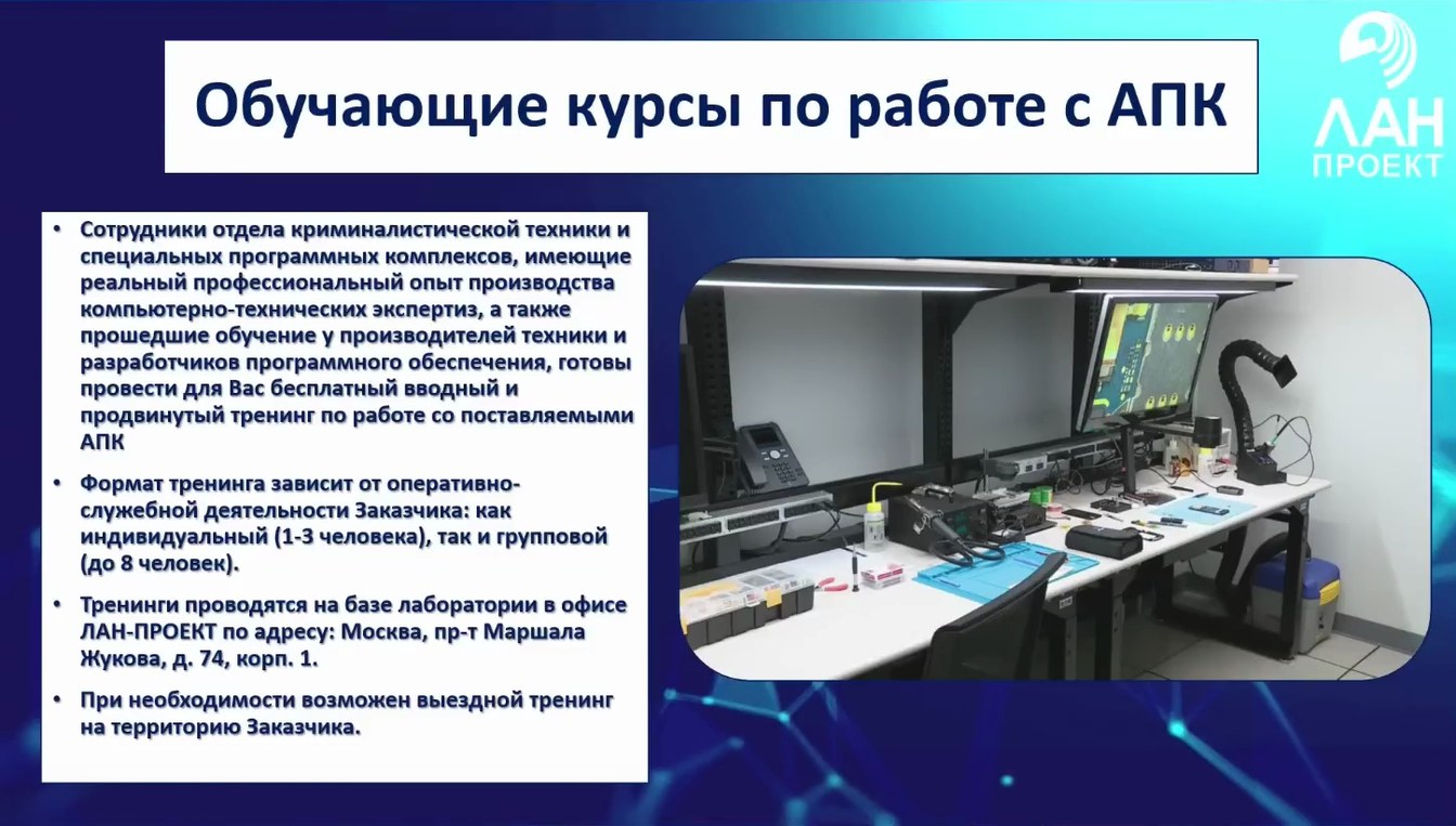 Слайд 29 — Применение VR-EXPERT для исследования видеорегистраторов. Сравнение с зарубежными аналогами