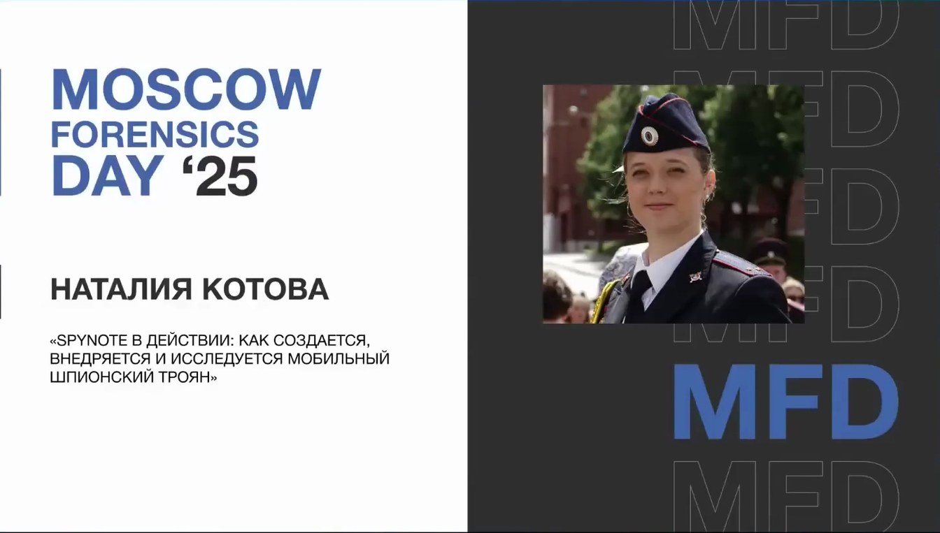 Слайд 1 — SpyNote в действии: как создается, внедряется и исследуется мобильный шпионский троян