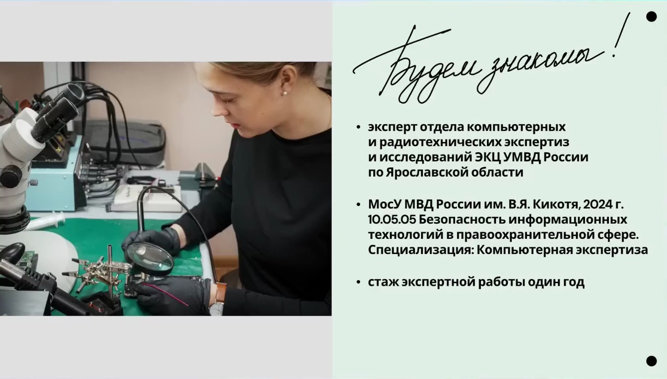 Слайд 3 — SpyNote в действии: как создается, внедряется и исследуется мобильный шпионский троян