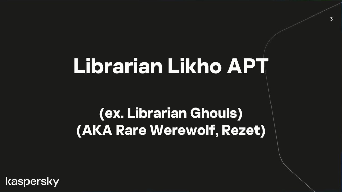 Слайд 4 — Librarian Likho — APT-группа, совмещающая кибершпионаж и финансовую мотивацию