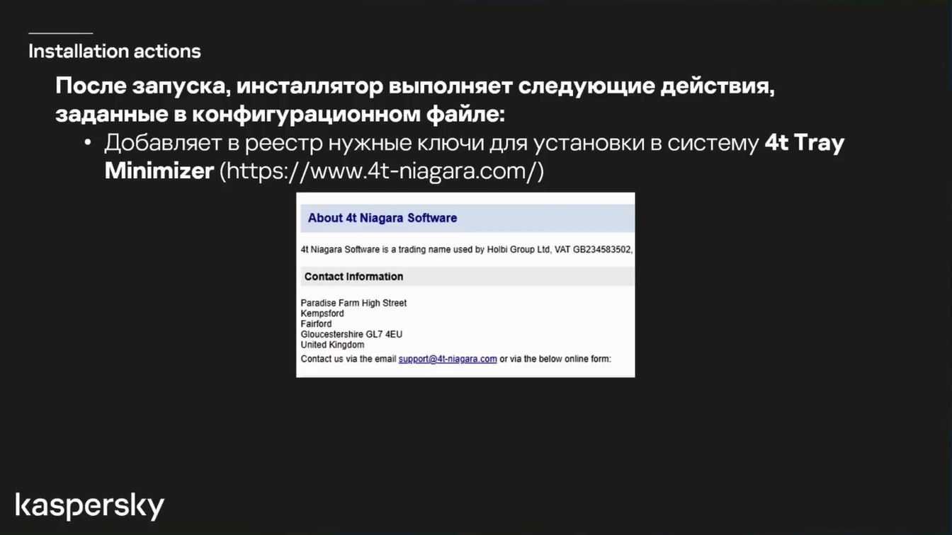 Слайд 9 — Librarian Likho — APT-группа, совмещающая кибершпионаж и финансовую мотивацию