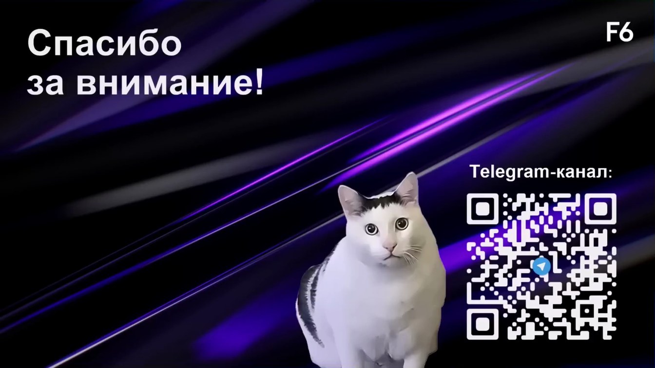 Слайд 22 — UWP под прицелом DFIR: что скрывают современные Windows-приложения