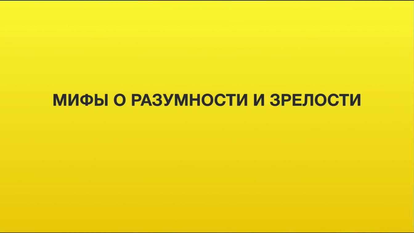 Слайд 4 — Ценность инструментов ИБ: Чего бы у нас не было, если б у нас все было