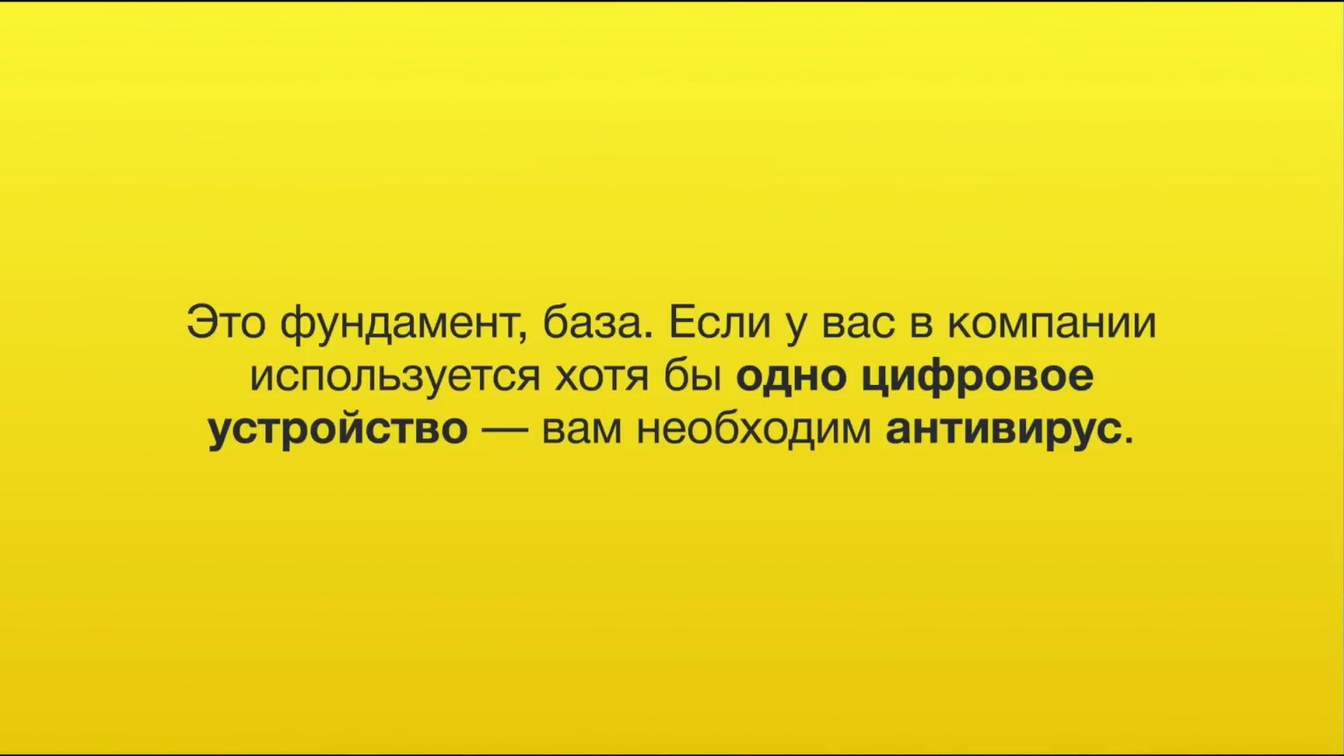 Слайд 8 — Ценность инструментов ИБ: Чего бы у нас не было, если б у нас все было