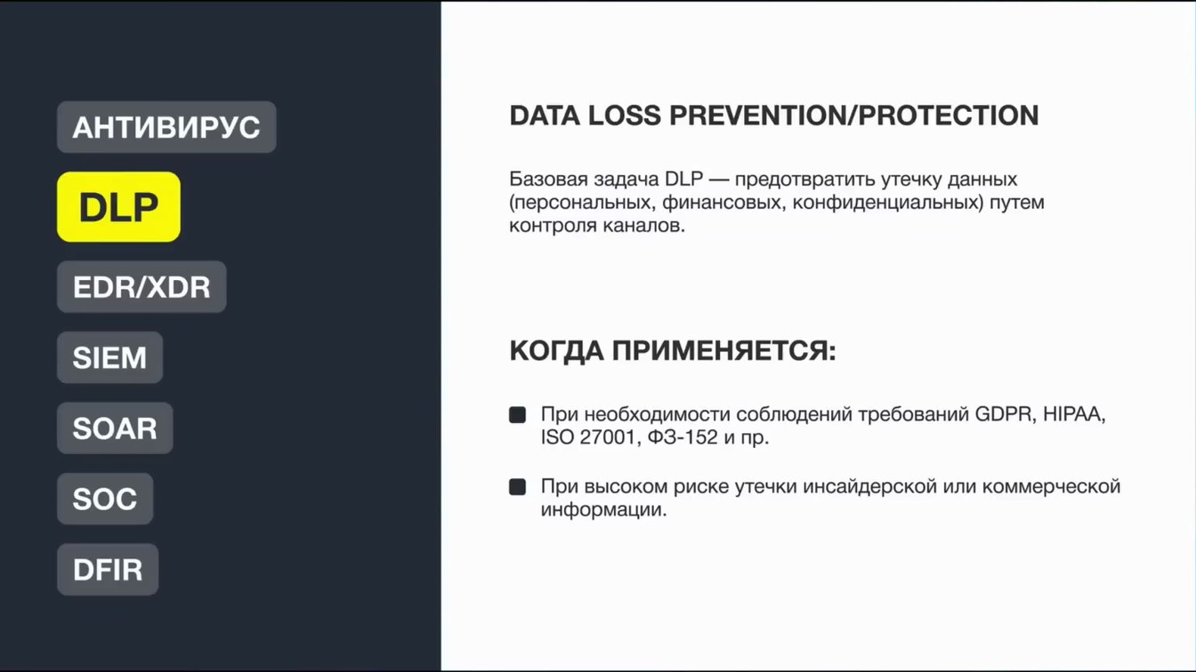 Слайд 9 — Ценность инструментов ИБ: Чего бы у нас не было, если б у нас все было
