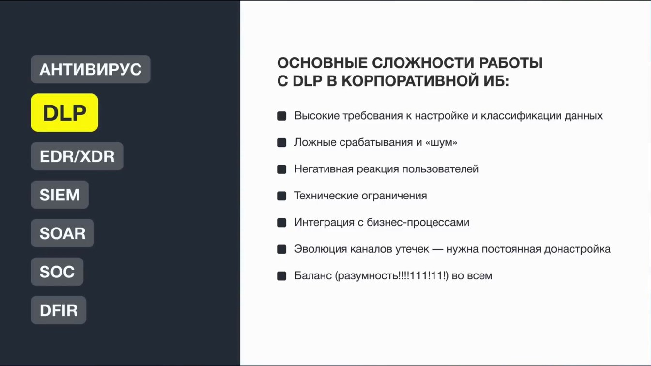 Слайд 10 — Ценность инструментов ИБ: Чего бы у нас не было, если б у нас все было