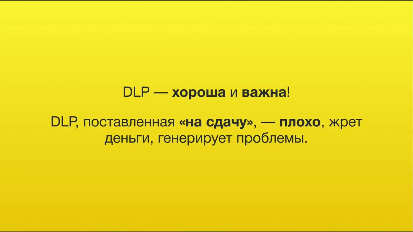 Слайд 12 — Ценность инструментов ИБ: Чего бы у нас не было, если б у нас все было
