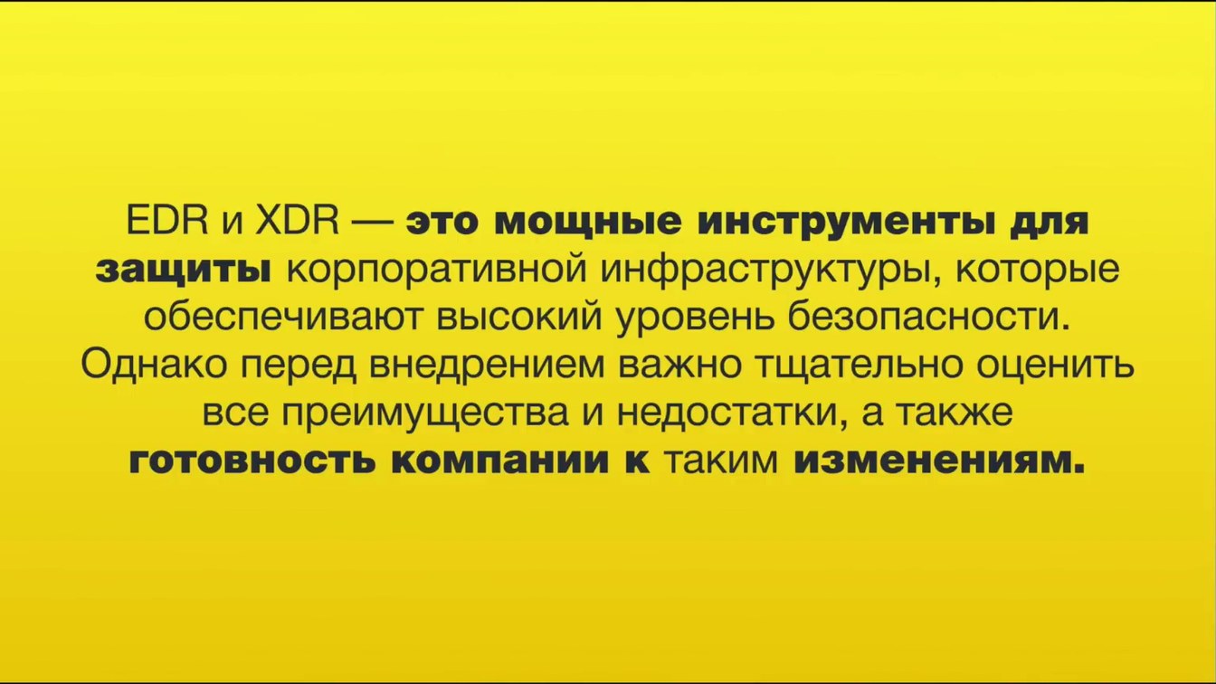 Слайд 16 — Ценность инструментов ИБ: Чего бы у нас не было, если б у нас все было