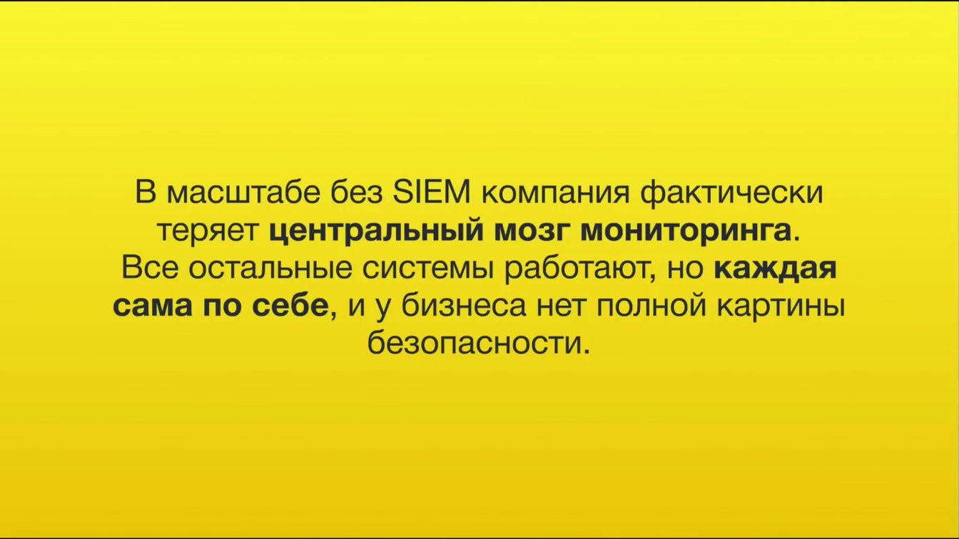 Слайд 20 — Ценность инструментов ИБ: Чего бы у нас не было, если б у нас все было