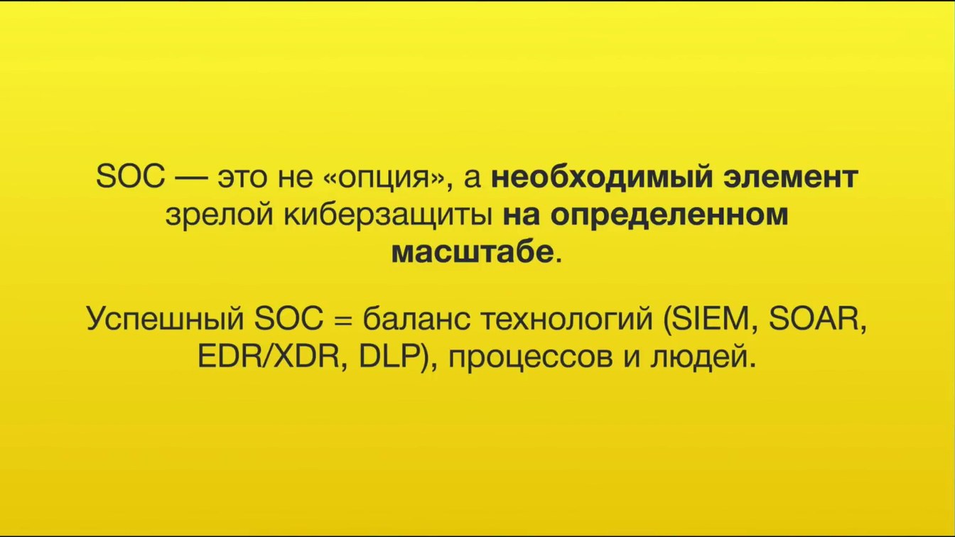 Слайд 26 — Ценность инструментов ИБ: Чего бы у нас не было, если б у нас все было