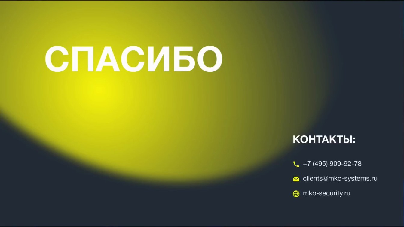 Слайд 32 — Ценность инструментов ИБ: Чего бы у нас не было, если б у нас все было