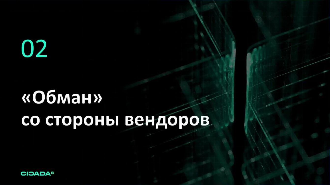Слайд 6 — Роль обратной разработки в понимании артефактов: когда документация — враг, а декомпилятор — друг