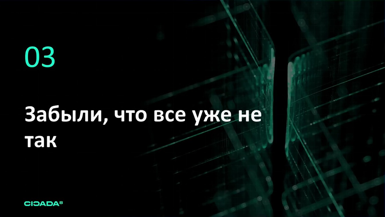 Слайд 10 — Роль обратной разработки в понимании артефактов: когда документация — враг, а декомпилятор — друг