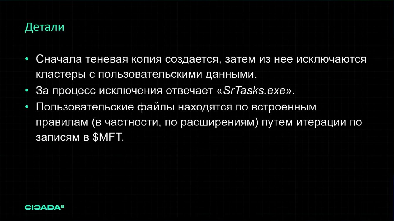 Слайд 13 — Роль обратной разработки в понимании артефактов: когда документация — враг, а декомпилятор — друг