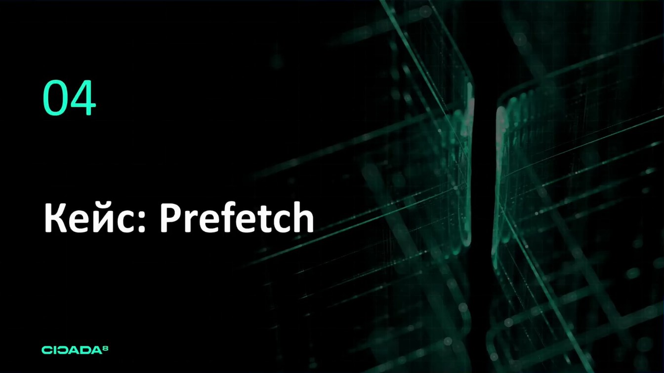 Слайд 15 — Роль обратной разработки в понимании артефактов: когда документация — враг, а декомпилятор — друг