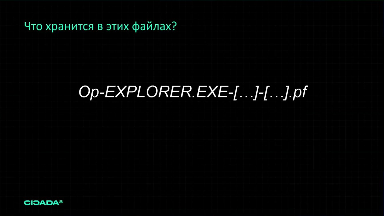 Слайд 16 — Роль обратной разработки в понимании артефактов: когда документация — враг, а декомпилятор — друг