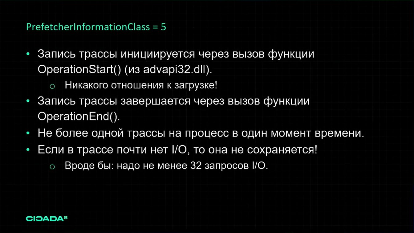 Слайд 22 — Роль обратной разработки в понимании артефактов: когда документация — враг, а декомпилятор — друг