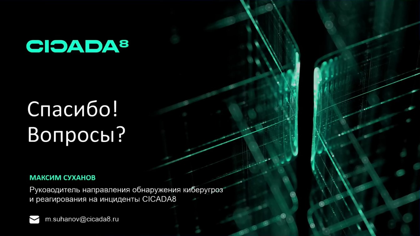 Слайд 24 — Роль обратной разработки в понимании артефактов: когда документация — враг, а декомпилятор — друг